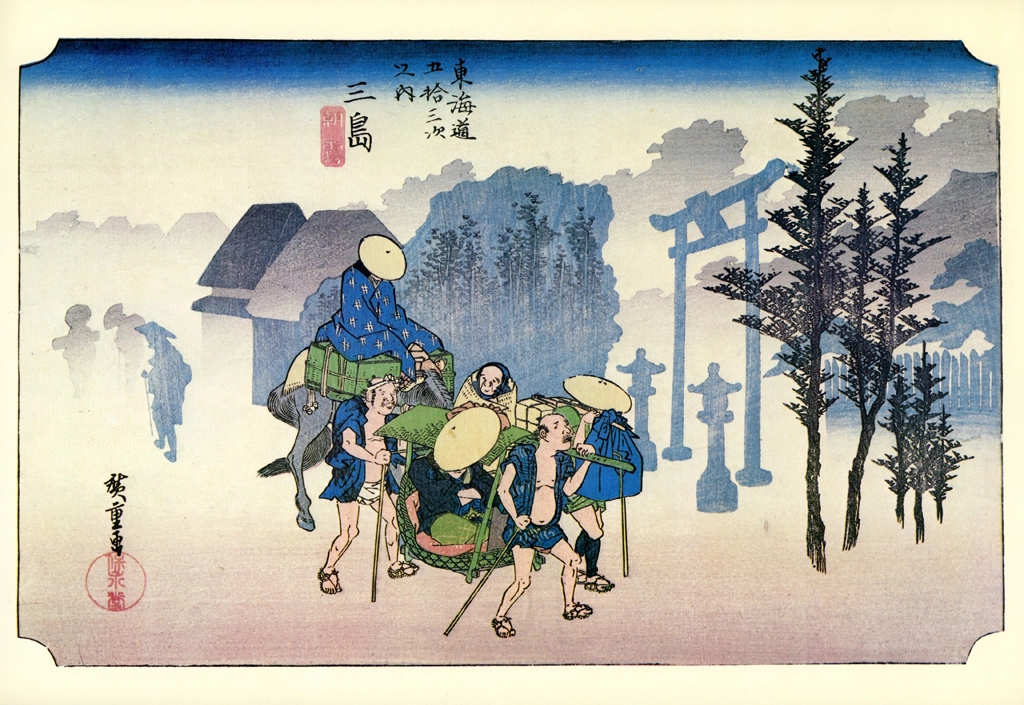 11th Station: Mishima from 53 Stations of the Tōkaidō (Hoeido-Edition) by Hiroshige | from Yomiuri Shimbun Full-size Reproduction Framed Picture: 53 Stations of the Tōkaidō by Hiroshige