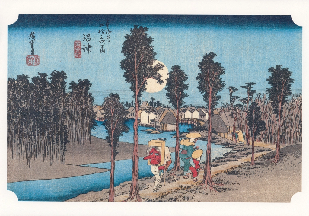 12th Station: Numazu from 53 Stations of the Tōkaidō (Hoeido-Edition) by Hiroshige | from Yomiuri Shimbun Framed Picture Series: 53 Stations of the Tōkaidō by Hiroshige