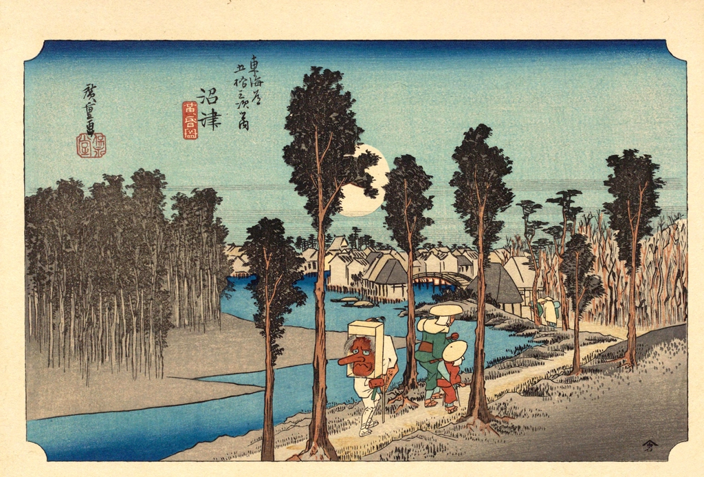 12th Station: Numazu from 53 Stations of the Tōkaidō (Hoeido-Edition) by Hiroshige | from The Sequel to the Scenes of the Fifty-three Stations of the Tōkaidō Road