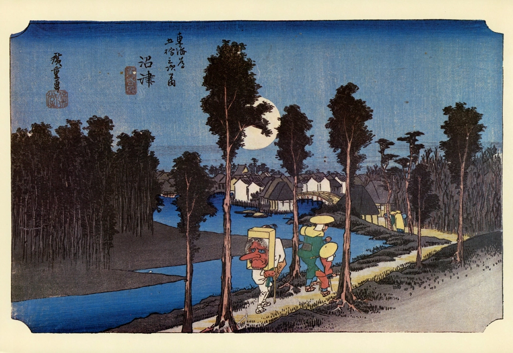 12th Station: Numazu from 53 Stations of the Tōkaidō (Hoeido-Edition) by Hiroshige | from Yomiuri Shimbun Full-size Reproduction Framed Picture: 53 Stations of the Tōkaidō by Hiroshige