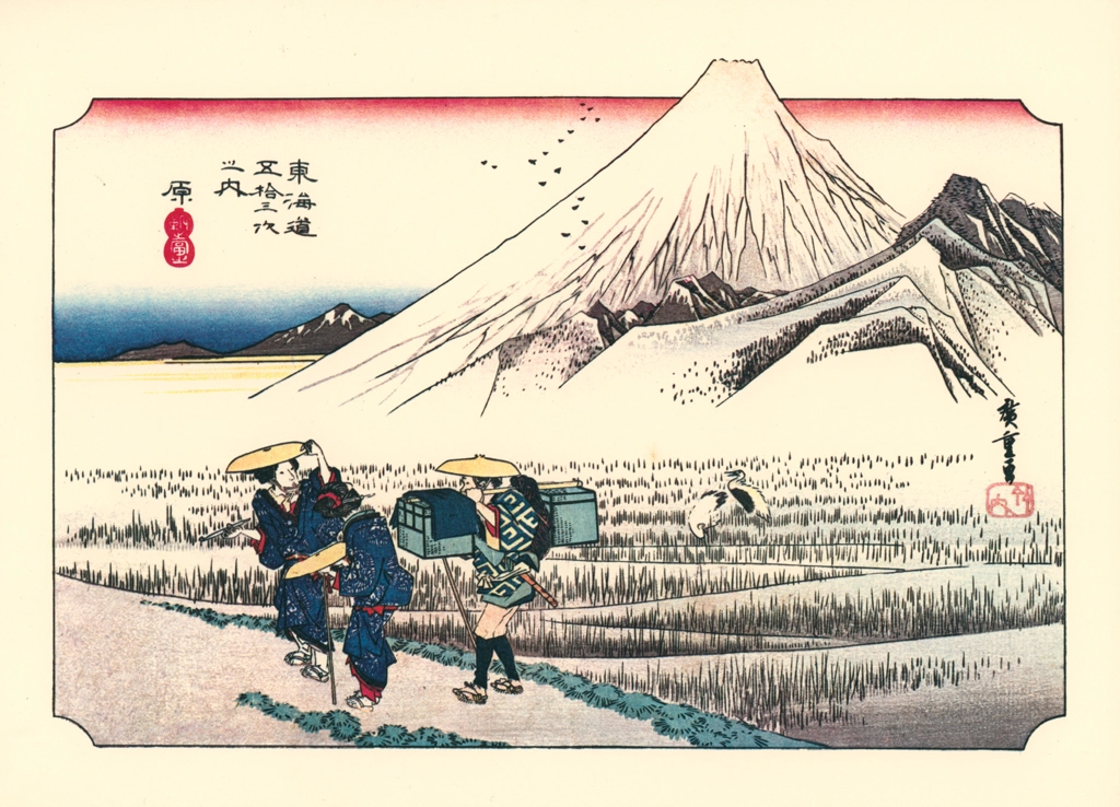13th Station: Hara from 53 Stations of the Tōkaidō (Hoeido-Edition) by Hiroshige | from Ukiyo-e Masterpiece Selection: Hiroshige I