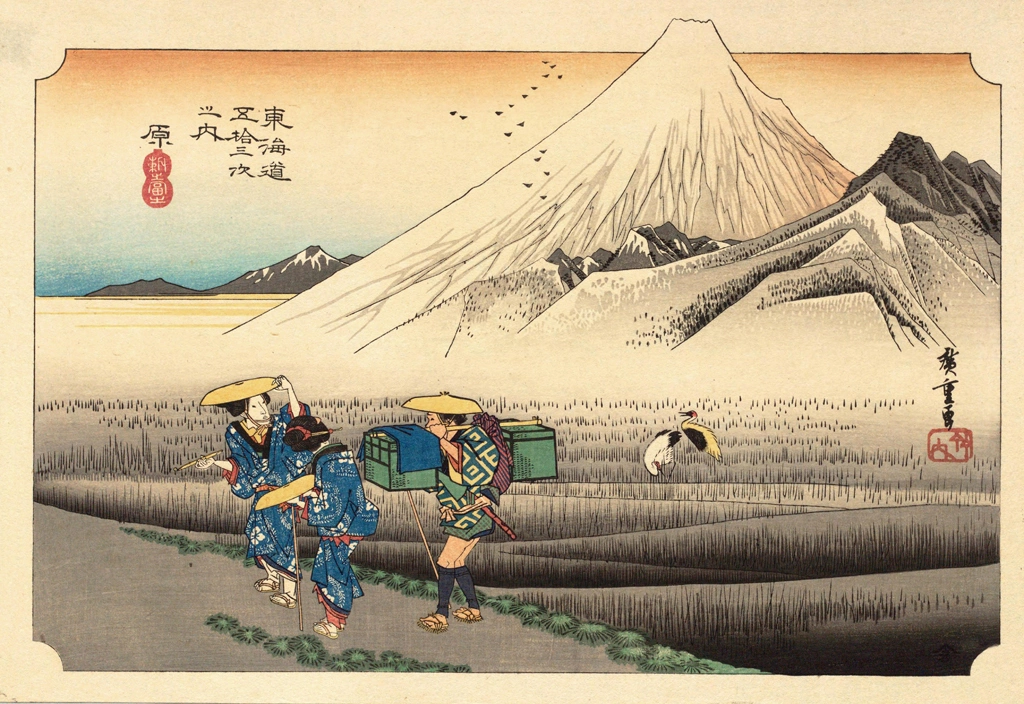 13th Station: Hara from 53 Stations of the Tōkaidō (Hoeido-Edition) by Hiroshige | from The Sequel to the Scenes of the Fifty-three Stations of the Tōkaidō Road