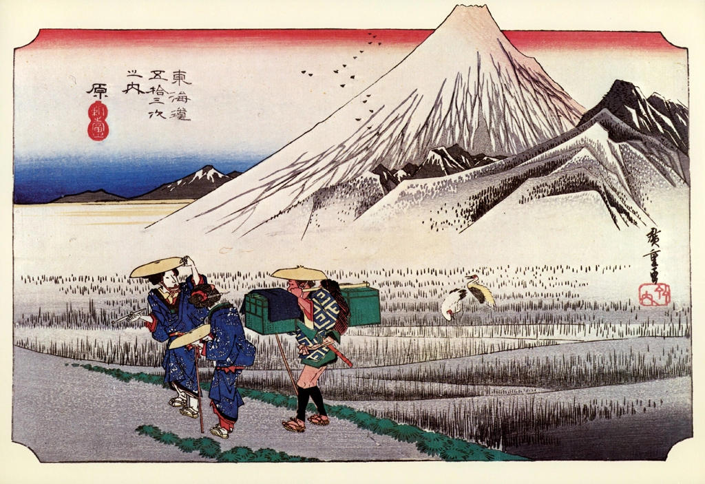 13th Station: Hara from 53 Stations of the Tōkaidō (Hoeido-Edition) by Hiroshige | from Yomiuri Shimbun Full-size Reproduction Framed Picture: 53 Stations of the Tōkaidō by Hiroshige