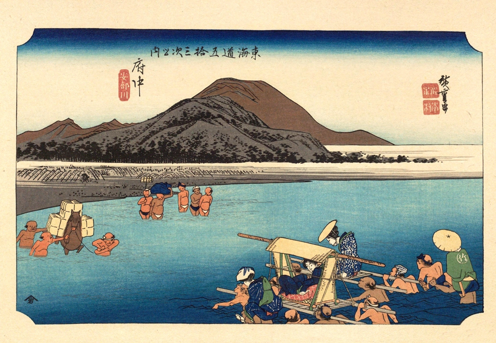 19th Station: Fuchū from 53 Stations of the Tōkaidō (Hoeido-Edition) by Hiroshige | from The Sequel to the Scenes of the Fifty-three Stations of the Tōkaidō Road