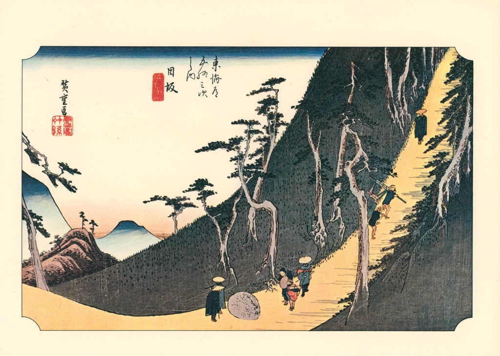 25th Station: Nissaka from 53 Stations of the Tōkaidō (Hoeido-Edition) by Hiroshige | from Ukiyo-e Masterpiece Selection: Hiroshige II