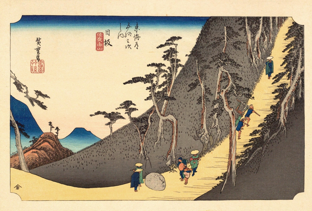 25th Station: Nissaka from 53 Stations of the Tōkaidō (Hoeido-Edition) by Hiroshige | from The Sequel to the Scenes of the Fifty-three Stations of the Tōkaidō Road