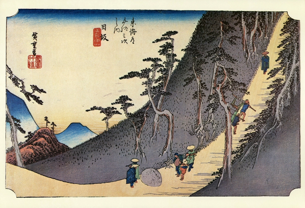 25th Station: Nissaka from 53 Stations of the Tōkaidō (Hoeido-Edition) by Hiroshige | from Yomiuri Shimbun Full-size Reproduction Framed Picture: 53 Stations of the Tōkaidō by Hiroshige