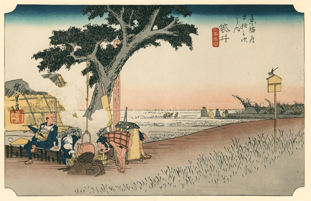 「保永堂版 東海道五十三次 袋井 出茶屋ノ図」 歌川広重 | 全集浮世絵版画 別館1 東海道五十三次より