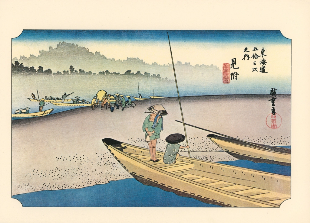 「保永堂版 東海道五十三次 見附 天竜川図」 歌川広重 | 浮世絵名作選集 広重IIより