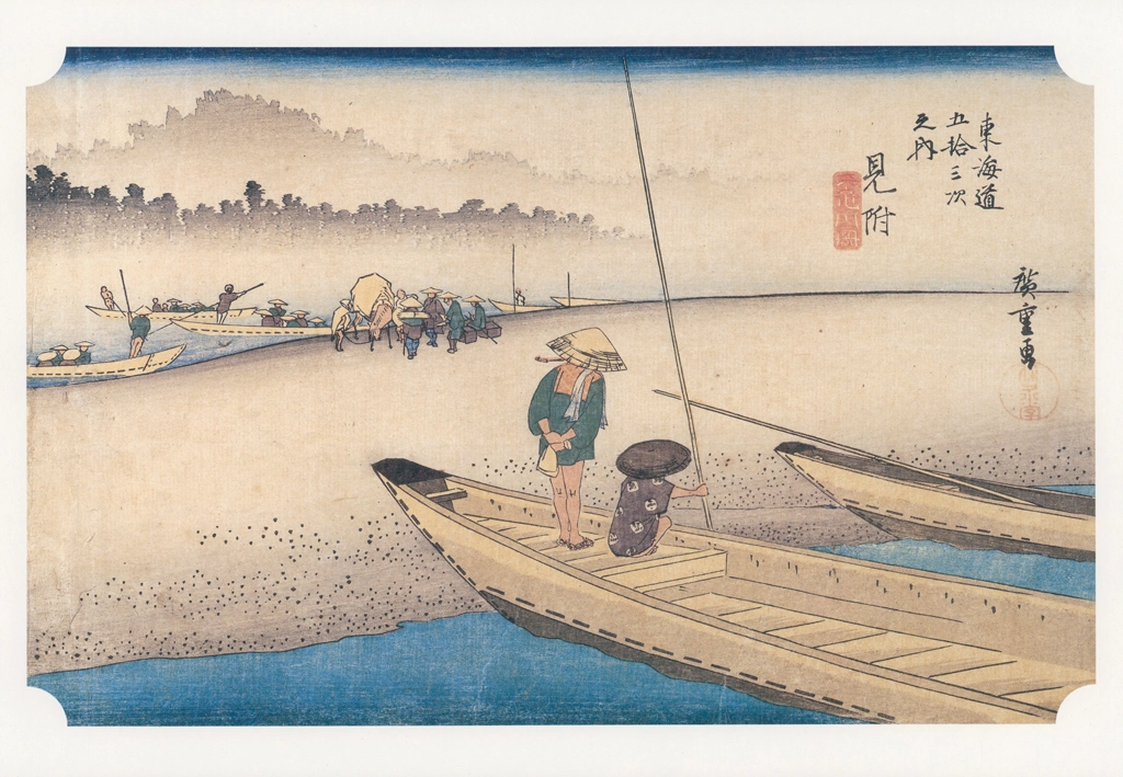 「保永堂版 東海道五十三次 見附 天竜川図」 歌川広重 | 読売新聞 額絵シリーズ 歌川広重 東海道五拾三次より