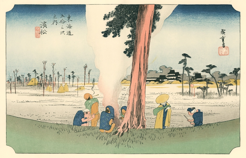 「保永堂版 東海道五十三次 濱松 冬枯ノ図」 歌川広重 | 全集浮世絵版画 別館1 東海道五十三次より