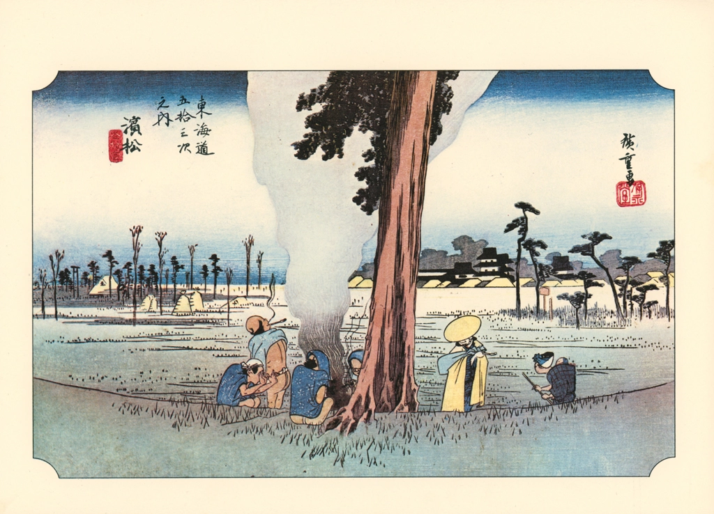 「保永堂版 東海道五十三次 濱松 冬枯ノ図」 歌川広重 | 浮世絵名作選集 広重IIより