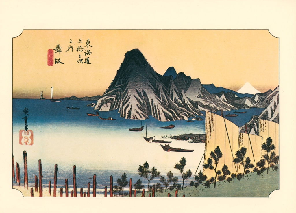 30th Station: Maisaka from 53 Stations of the Tōkaidō (Hoeido-Edition) by Hiroshige | from Ukiyo-e Masterpiece Selection: Hiroshige II