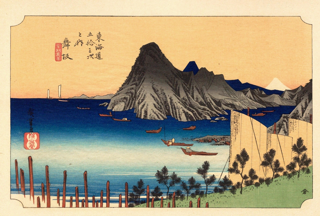 30th Station: Maisaka from 53 Stations of the Tōkaidō (Hoeido-Edition) by Hiroshige | from The Sequel to the Scenes of the Fifty-three Stations of the Tōkaidō Road
