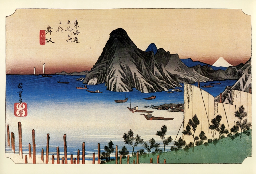 30th Station: Maisaka from 53 Stations of the Tōkaidō (Hoeido-Edition) by Hiroshige | from Yomiuri Shimbun Full-size Reproduction Framed Picture: 53 Stations of the Tōkaidō by Hiroshige