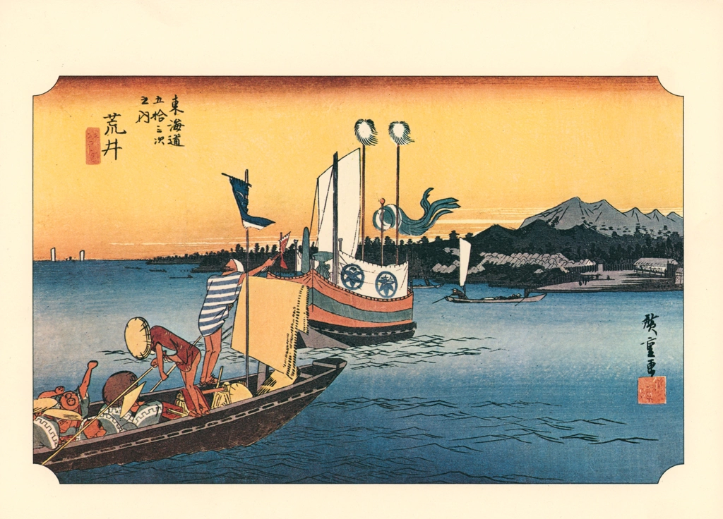 31st Station: Arai from 53 Stations of the Tōkaidō (Hoeido-Edition) by Hiroshige | from Ukiyo-e Masterpiece Selection: Hiroshige II