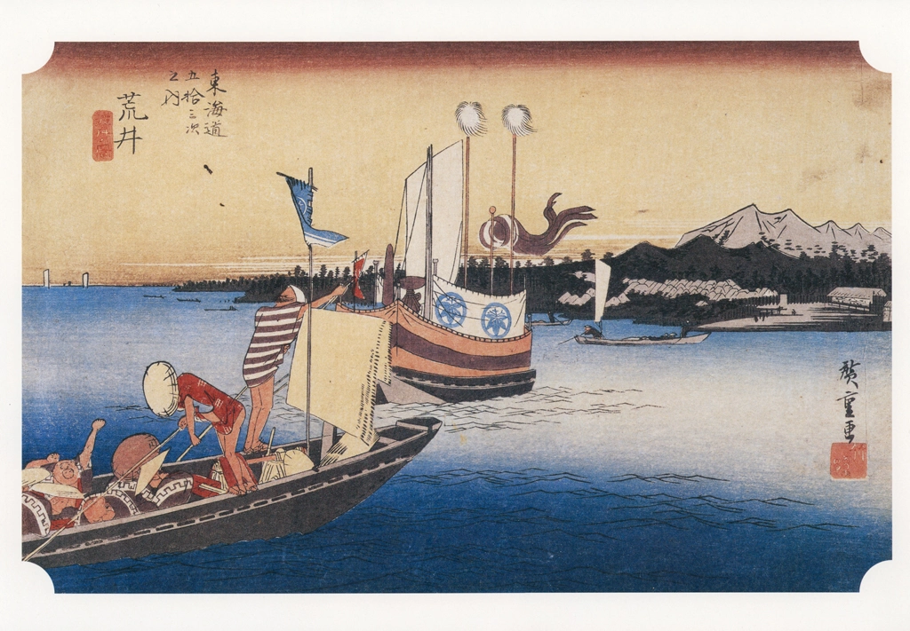 31st Station: Arai from 53 Stations of the Tōkaidō (Hoeido-Edition) by Hiroshige | from Yomiuri Shimbun Framed Picture Series: 53 Stations of the Tōkaidō by Hiroshige