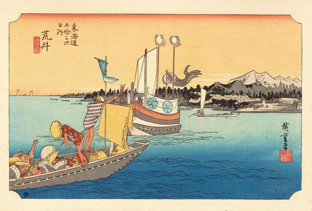 31st Station: Arai from 53 Stations of the Tōkaidō (Hoeido-Edition) by Hiroshige | from The Sequel to the Scenes of the Fifty-three Stations of the Tōkaidō Road