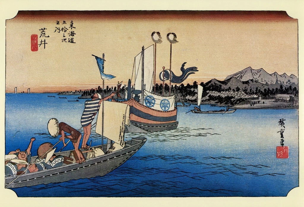 31st Station: Arai from 53 Stations of the Tōkaidō (Hoeido-Edition) by Hiroshige | from Yomiuri Shimbun Full-size Reproduction Framed Picture: 53 Stations of the Tōkaidō by Hiroshige