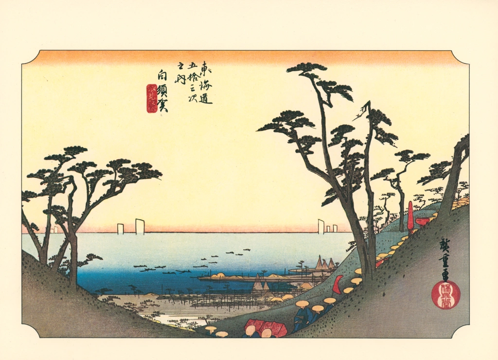 32nd Station: Shirasuka from 53 Stations of the Tōkaidō (Hoeido-Edition) by Hiroshige | from Ukiyo-e Masterpiece Selection: Hiroshige II