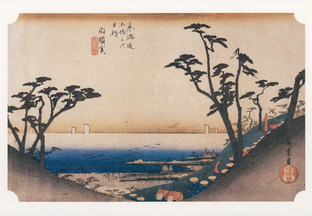 32nd Station: Shirasuka from 53 Stations of the Tōkaidō (Hoeido-Edition) by Hiroshige | from Yomiuri Shimbun Framed Picture Series: 53 Stations of the Tōkaidō by Hiroshige
