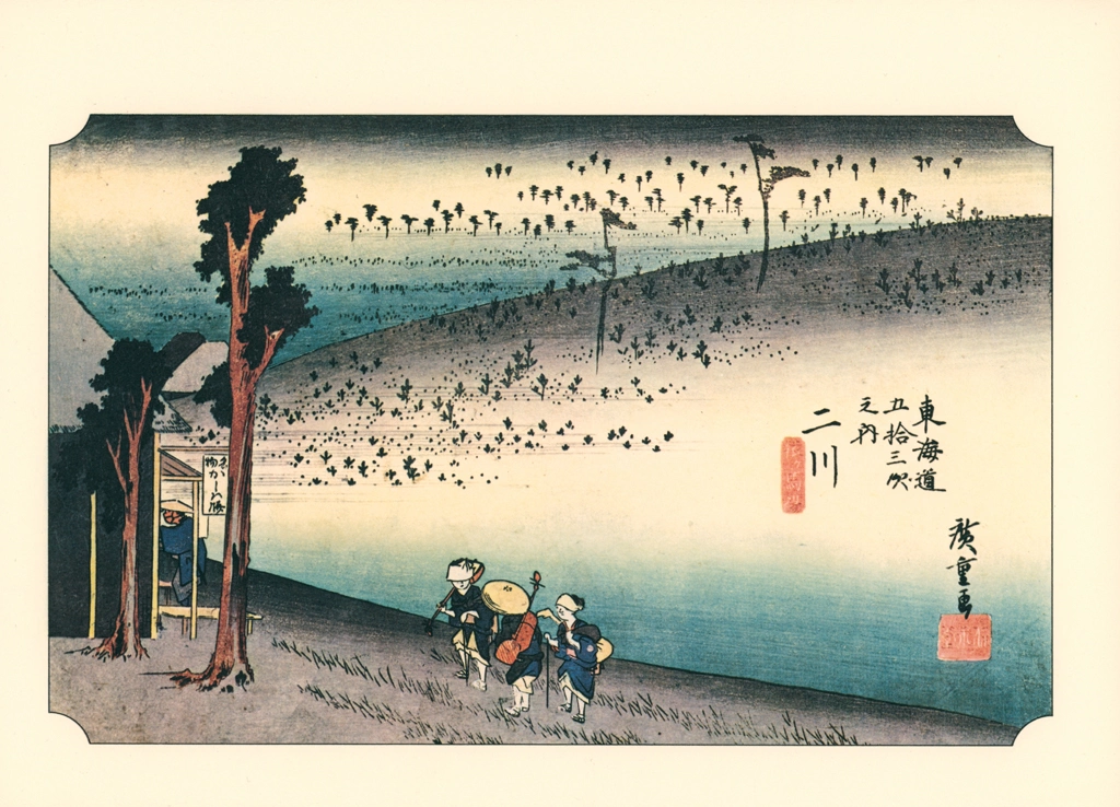 33rd Station: Futagawa from 53 Stations of the Tōkaidō (Hoeido-Edition) by Hiroshige | from Ukiyo-e Masterpiece Selection: Hiroshige II