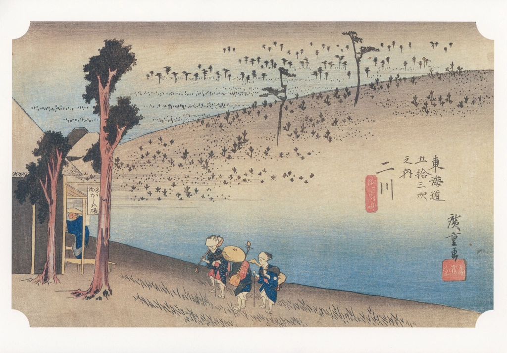 33rd Station: Futagawa from 53 Stations of the Tōkaidō (Hoeido-Edition) by Hiroshige | from Yomiuri Shimbun Framed Picture Series: 53 Stations of the Tōkaidō by Hiroshige