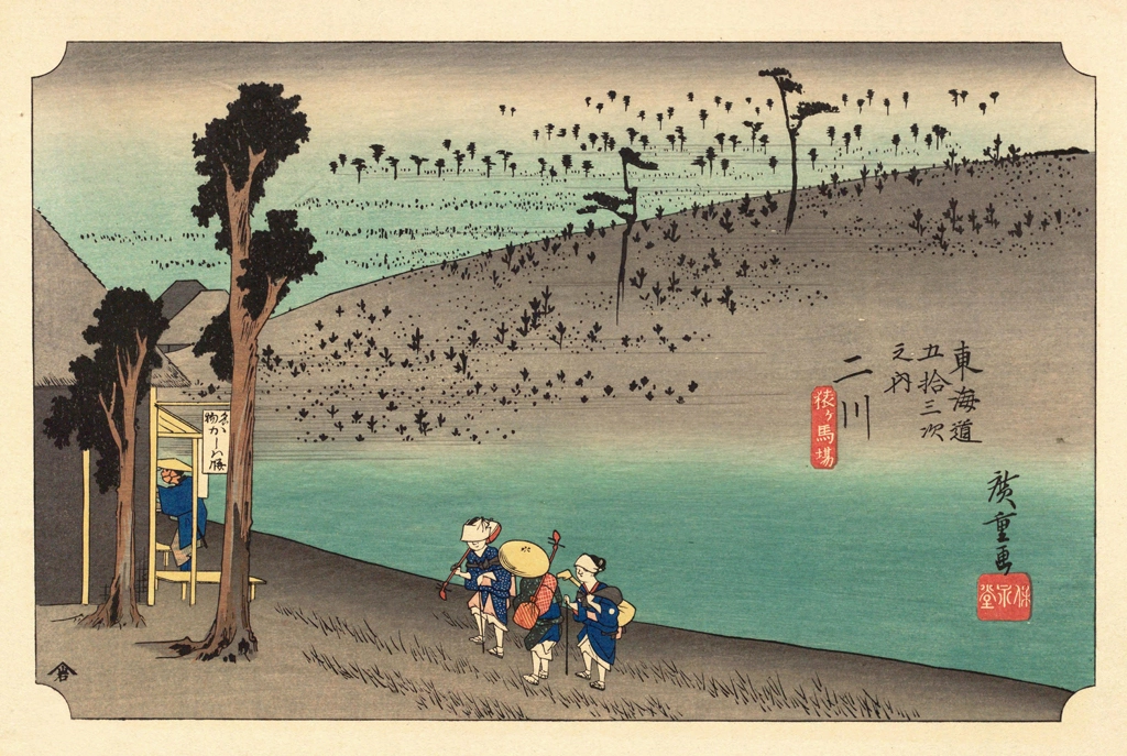 33rd Station: Futagawa from 53 Stations of the Tōkaidō (Hoeido-Edition) by Hiroshige | from The Sequel to the Scenes of the Fifty-three Stations of the Tōkaidō Road