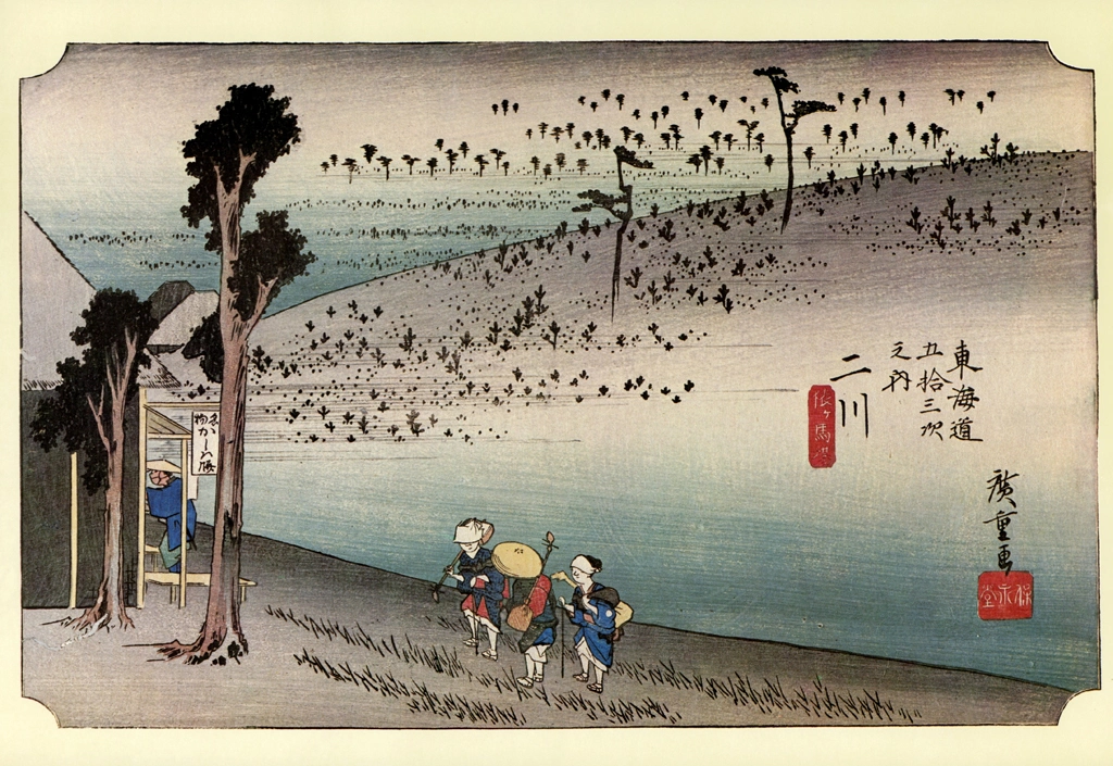33rd Station: Futagawa from 53 Stations of the Tōkaidō (Hoeido-Edition) by Hiroshige | from Yomiuri Shimbun Full-size Reproduction Framed Picture: 53 Stations of the Tōkaidō by Hiroshige