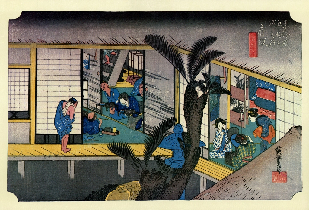 36th Station: Akasaka from 53 Stations of the Tōkaidō (Hoeido-Edition) by Hiroshige | from Yomiuri Shimbun Full-size Reproduction Framed Picture: 53 Stations of the Tōkaidō by Hiroshige