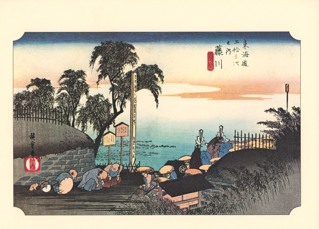 37th Station: Fujikawa from 53 Stations of the Tōkaidō (Hoeido-Edition) by Hiroshige | from Ukiyo-e Masterpiece Selection: Hiroshige II
