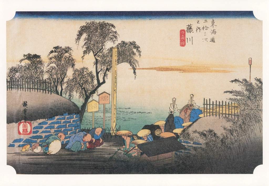 37th Station: Fujikawa from 53 Stations of the Tōkaidō (Hoeido-Edition) by Hiroshige | from Yomiuri Shimbun Framed Picture Series: 53 Stations of the Tōkaidō by Hiroshige