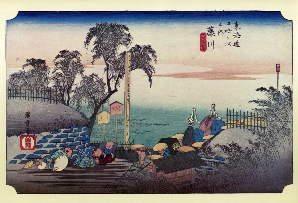 37th Station: Fujikawa from 53 Stations of the Tōkaidō (Hoeido-Edition) by Hiroshige | from Yomiuri Shimbun Full-size Reproduction Framed Picture: 53 Stations of the Tōkaidō by Hiroshige