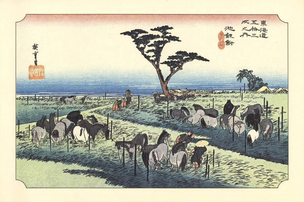 39th Station: Chiryu from 53 Stations of the Tōkaidō (Hoeido-Edition) by Hiroshige | from Ukiyo-e Masterpiece Selection: Hiroshige III