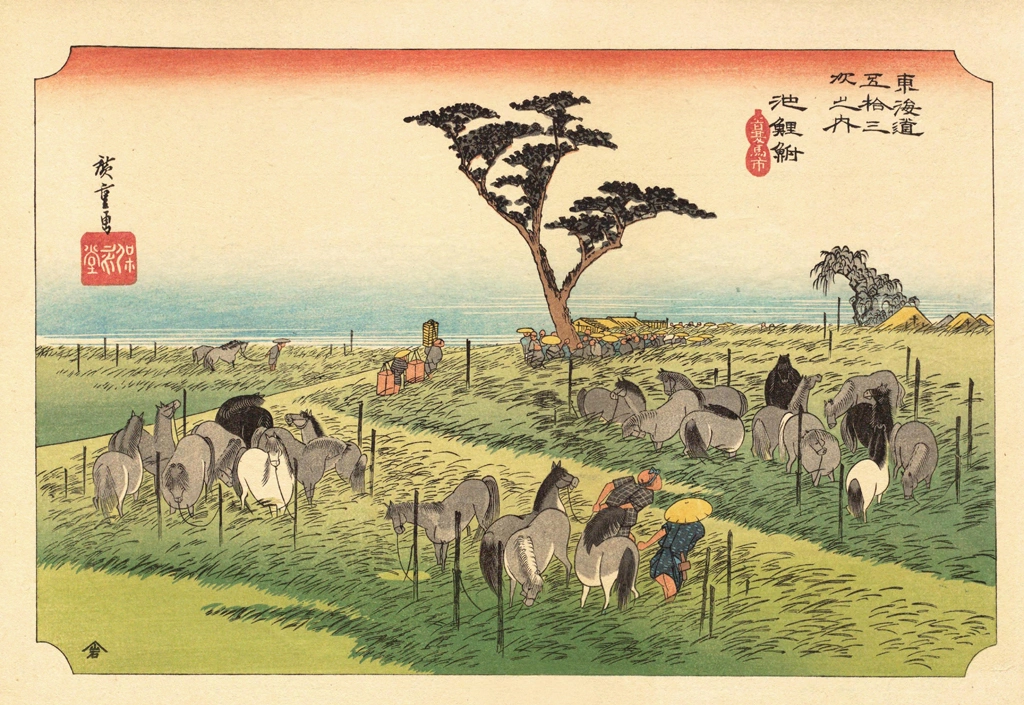 39th Station: Chiryu from 53 Stations of the Tōkaidō (Hoeido-Edition) by Hiroshige | from The Sequel to the Scenes of the Fifty-three Stations of the Tōkaidō Road