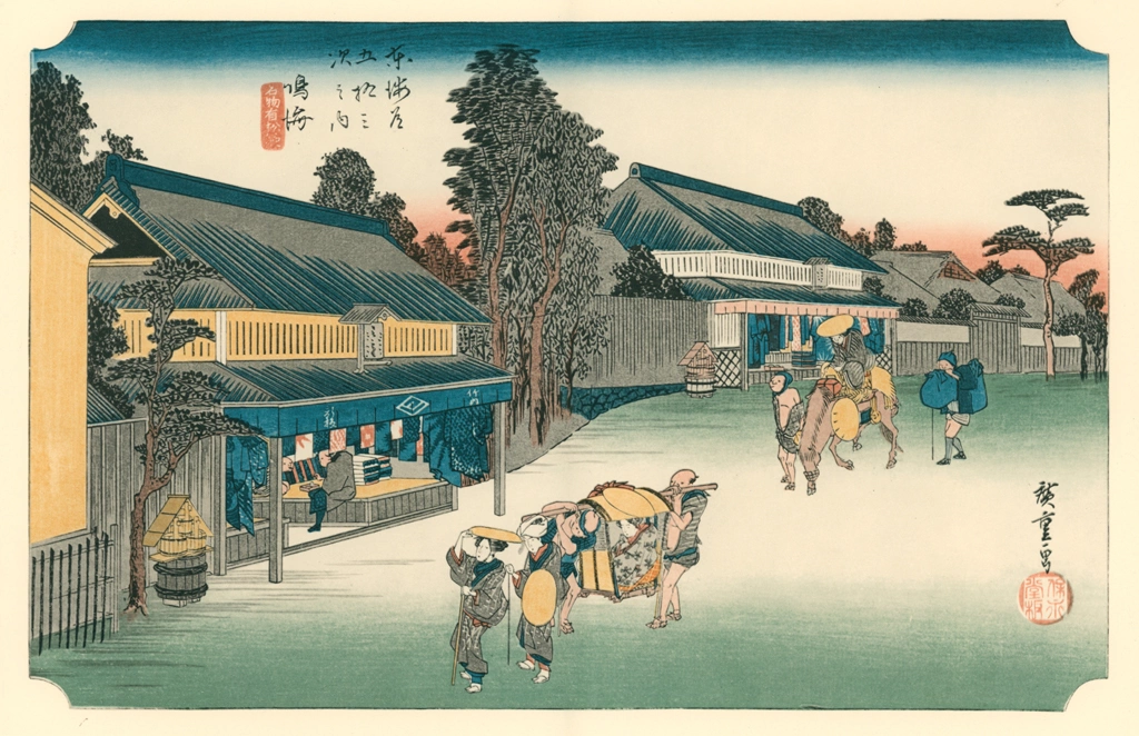 40th Station: Narumi from 53 Stations of the Tōkaidō (Hoeido-Edition) by Hiroshige | from Complete Collection of Ukiyo-e Prints, Separate Volume I