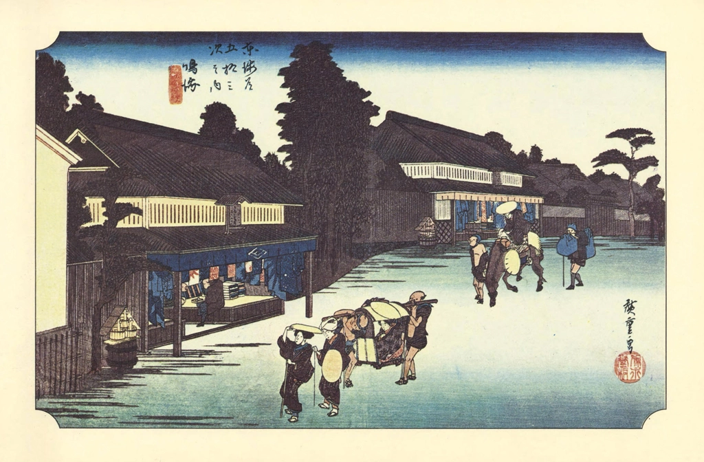 40th Station: Narumi from 53 Stations of the Tōkaidō (Hoeido-Edition) by Hiroshige | from Ukiyo-e Masterpiece Selection: Hiroshige III
