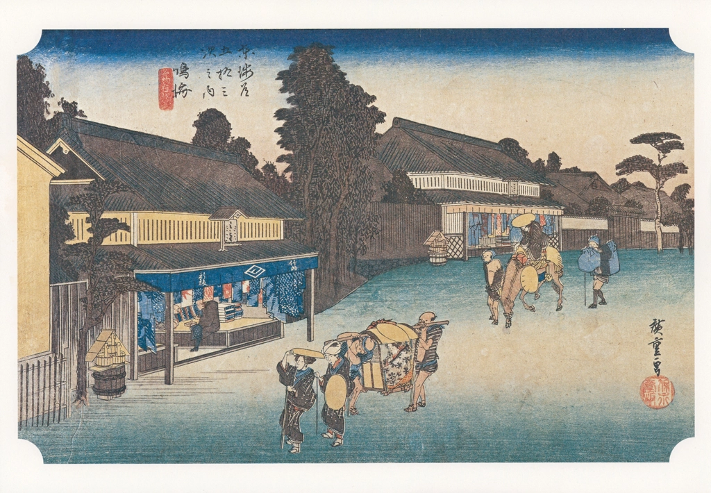 40th Station: Narumi from 53 Stations of the Tōkaidō (Hoeido-Edition) by Hiroshige | from Yomiuri Shimbun Framed Picture Series: 53 Stations of the Tōkaidō by Hiroshige