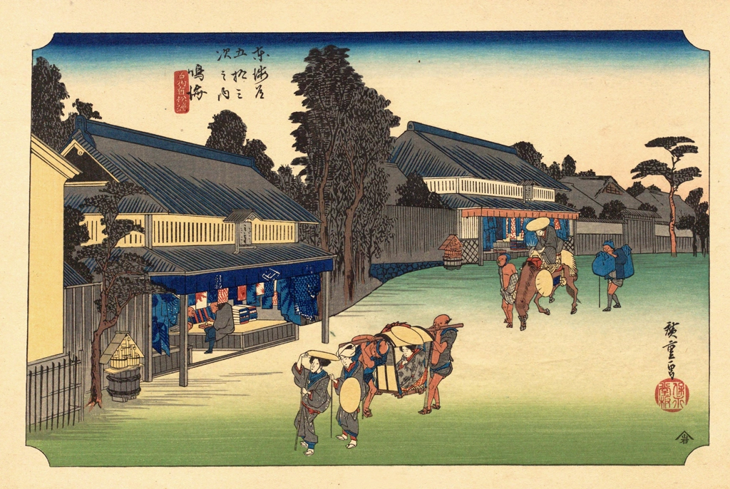 40th Station: Narumi from 53 Stations of the Tōkaidō (Hoeido-Edition) by Hiroshige | from The Sequel to the Scenes of the Fifty-three Stations of the Tōkaidō Road