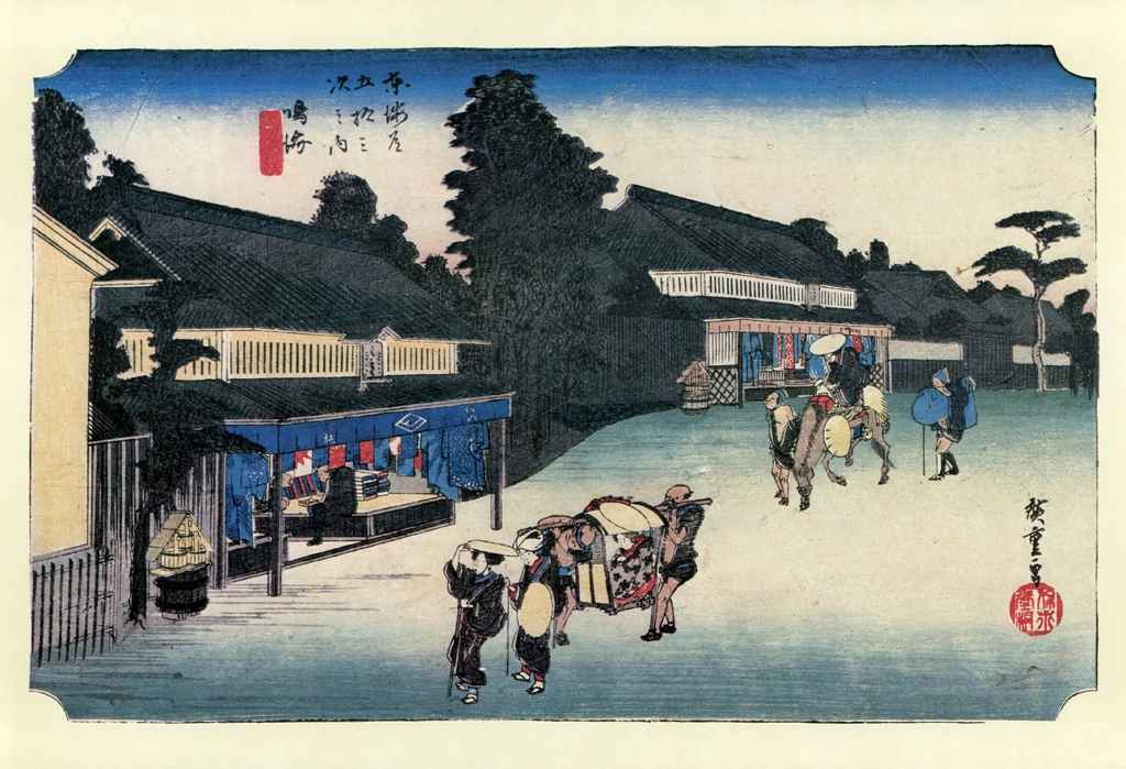 40th Station: Narumi from 53 Stations of the Tōkaidō (Hoeido-Edition) by Hiroshige | from Yomiuri Shimbun Full-size Reproduction Framed Picture: 53 Stations of the Tōkaidō by Hiroshige