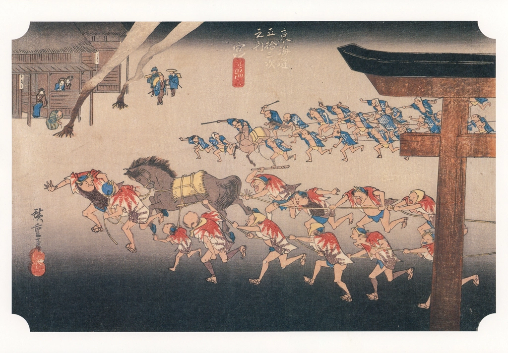 41st Station: Miya from 53 Stations of the Tōkaidō (Hoeido-Edition) by Hiroshige | from Yomiuri Shimbun Framed Picture Series: 53 Stations of the Tōkaidō by Hiroshige