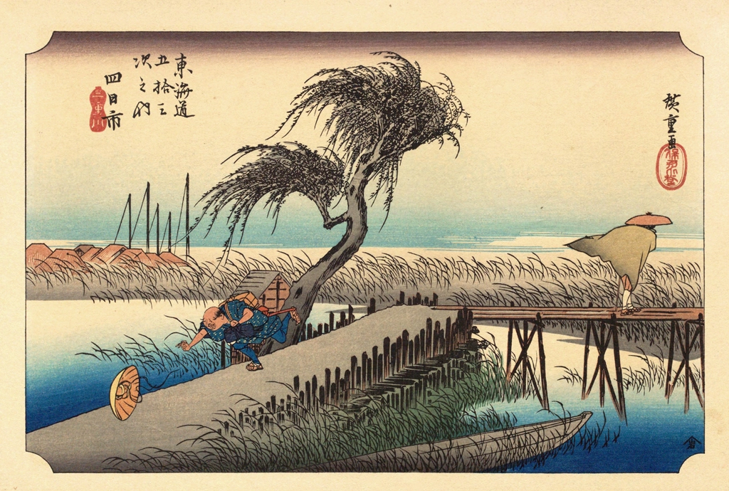 43rd Station: Yokkaichi from 53 Stations of the Tōkaidō (Hoeido-Edition) by Hiroshige | from The Sequel to the Scenes of the Fifty-three Stations of the Tōkaidō Road