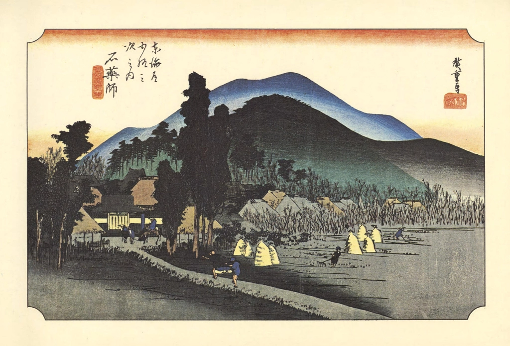 44th Station: Ishiyakushi from 53 Stations of the Tōkaidō (Hoeido-Edition) by Hiroshige | from Ukiyo-e Masterpiece Selection: Hiroshige III