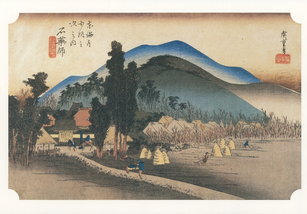 44th Station: Ishiyakushi from 53 Stations of the Tōkaidō (Hoeido-Edition) by Hiroshige | from Yomiuri Shimbun Framed Picture Series: 53 Stations of the Tōkaidō by Hiroshige