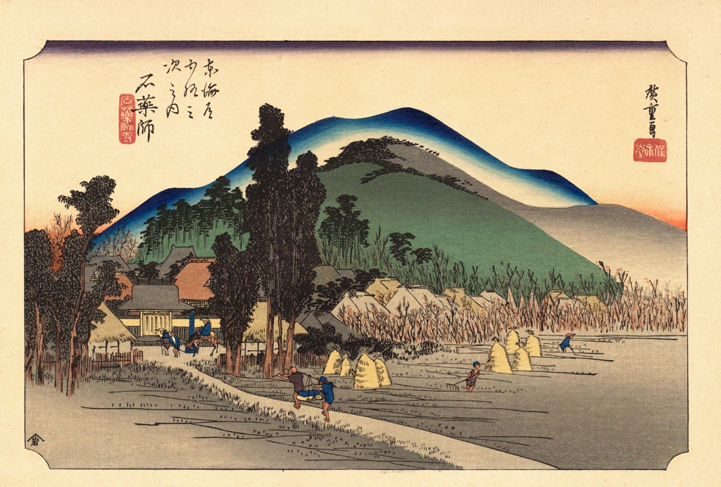 44th Station: Ishiyakushi from 53 Stations of the Tōkaidō (Hoeido-Edition) by Hiroshige | from The Sequel to the Scenes of the Fifty-three Stations of the Tōkaidō Road