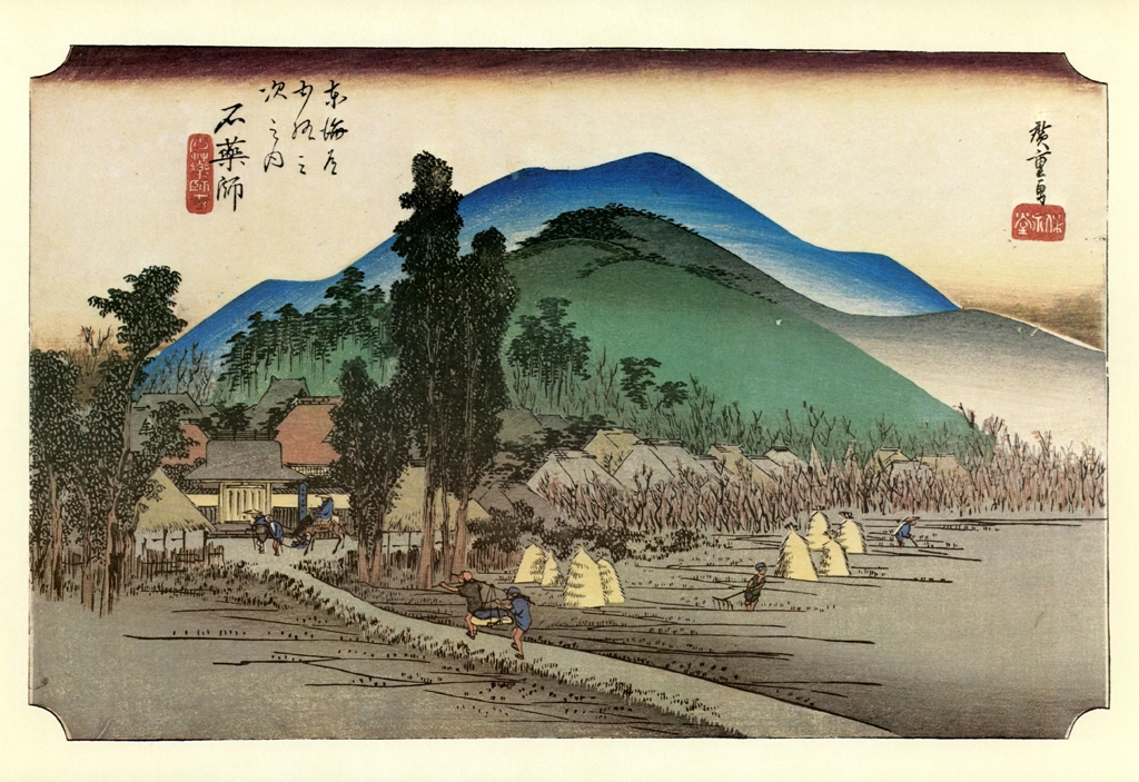 44th Station: Ishiyakushi from 53 Stations of the Tōkaidō (Hoeido-Edition) by Hiroshige | from Yomiuri Shimbun Full-size Reproduction Framed Picture: 53 Stations of the Tōkaidō by Hiroshige
