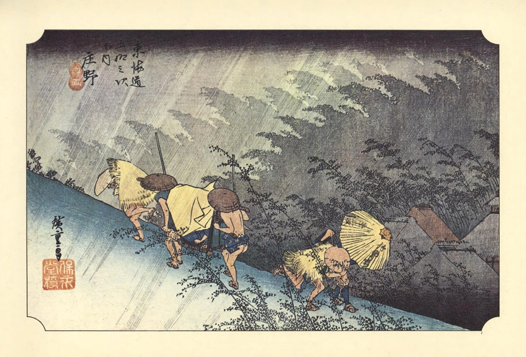 45th Station: Shōno from 53 Stations of the Tōkaidō (Hoeido-Edition) by Hiroshige | from Ukiyo-e Masterpiece Selection: Hiroshige III