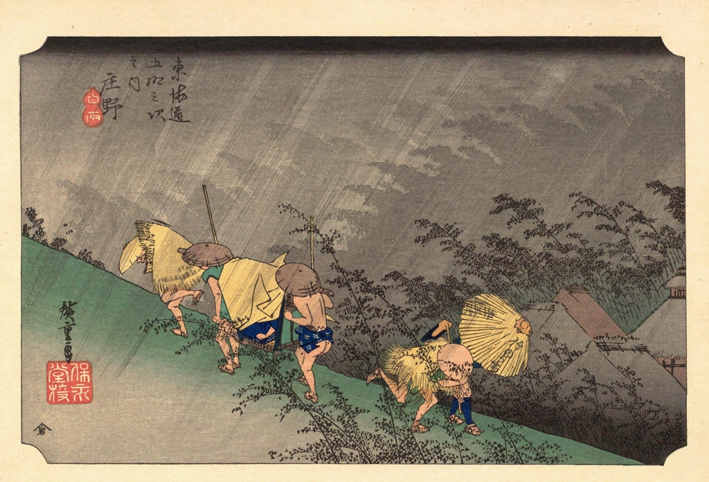 45th Station: Shōno from 53 Stations of the Tōkaidō (Hoeido-Edition) by Hiroshige | from The Sequel to the Scenes of the Fifty-three Stations of the Tōkaidō Road