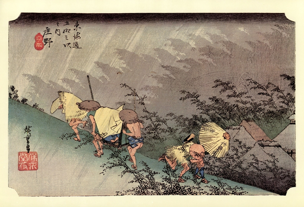 45th Station: Shōno from 53 Stations of the Tōkaidō (Hoeido-Edition) by Hiroshige | from Yomiuri Shimbun Full-size Reproduction Framed Picture: 53 Stations of the Tōkaidō by Hiroshige