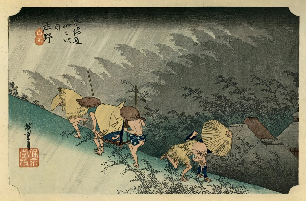 45th Station: Shōno from 53 Stations of the Tōkaidō (Hoeido-Edition) by Hiroshige | from Ukiyoe Volume 16 Hiraki Collection Bird and Flower and Landscape: II Ichiryūsai Hiroshige